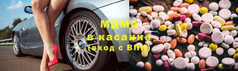 МЕГА ссылка  Губаха  MDMA crystal 